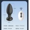 VIP14 Vibrating Anal Plug - 360° Remote Control Prostate Massager-Swinging Motion