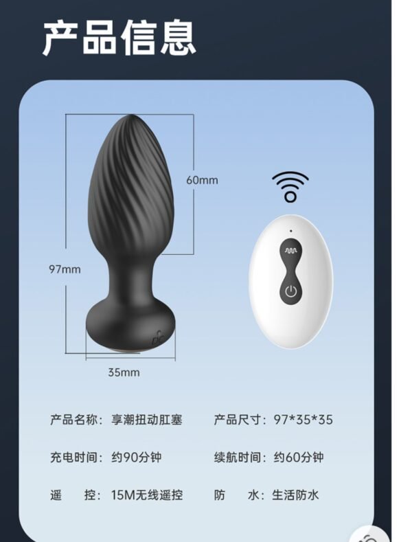 VIP14 Vibrating Anal Plug - 360° Remote Control Prostate Massager-Swinging Motion