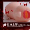 VIP42 Ultra-Realistic Double Hole Male Masturbator with Silicone Face – Oral & Anal Pleasure