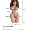 VIP49 Next-Gen Solid Sex Doll  - Lifelike Big Chest & Thick Fat Buttocks Male Masturbator