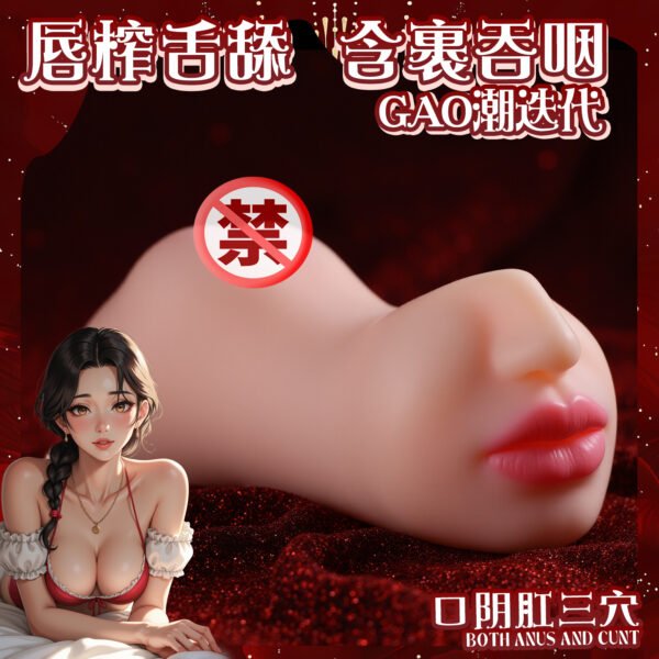 VIP42 Ultra-Realistic Double Hole Male Masturbator with Silicone Face – Oral & Anal Pleasure