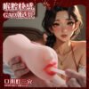 VIP42 Ultra-Realistic Double Hole Male Masturbator with Silicone Face – Oral & Anal Pleasure